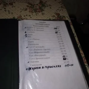 Бюджетно