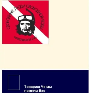 che