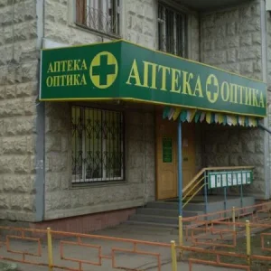 АПТЕКА-ОПТИКА на НАХИМОВСКОМ