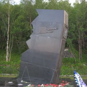 Мемориал погибшим морякам АПЛ "Курск"