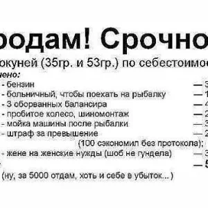 объявление