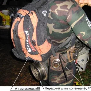 Грузовая система