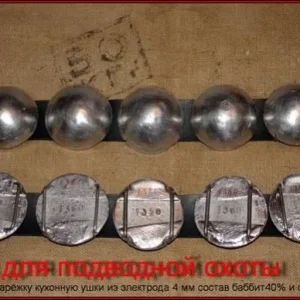 пояс марсельский с грузами -самопал