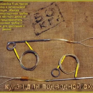 куканы