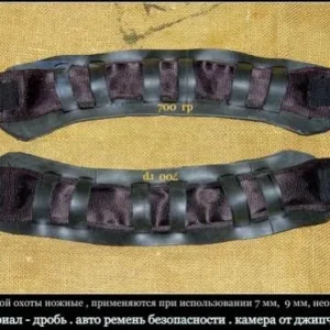 груза ножные из ремня безопасности и резины от камеры