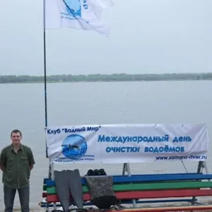 Самара