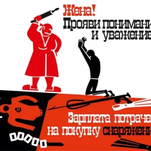 почти Маяковский
