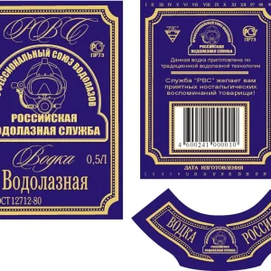 РВС
