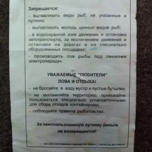 IMG 20130321 102404