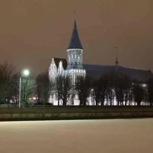 Кафедральный собор
