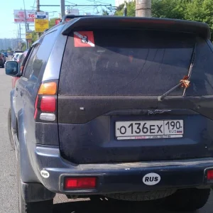 Наши!