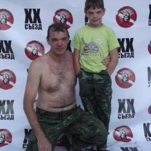 20 съезд