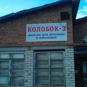 1371643654 marazmy i prikoly 3