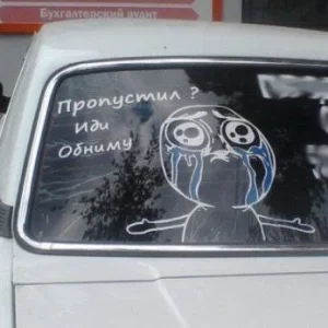 1371643664 marazmy i prikoly 20
