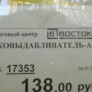 x bb87a3ed
