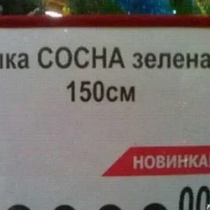 x ec84d8bd