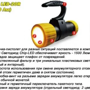 db led 20r 03 1