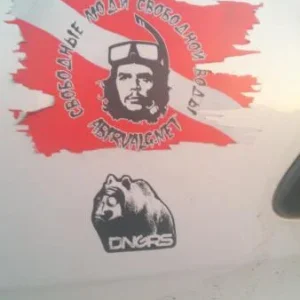 Dangerous