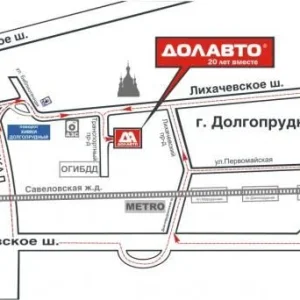 Схема проезда