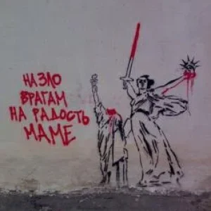 Моя мечта