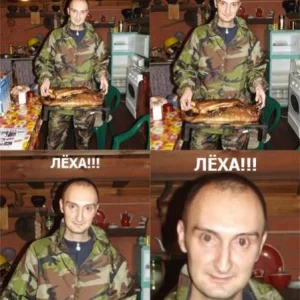 Лёха, Лёша, Алексей