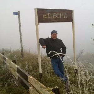 Деснак я1