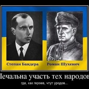 уроды