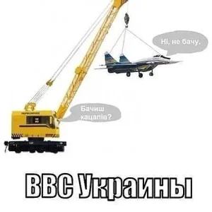 ВВС Украины
