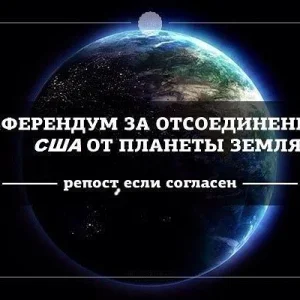 referen