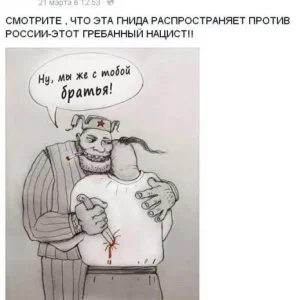 Пан Андрий Лагутин с любовью к русским