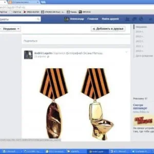 Привет русским братьям от пана Андрияна !