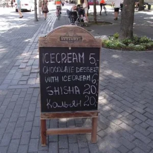 КАЛЬЯН в меню в вильнюсе