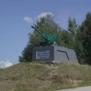 Памятник