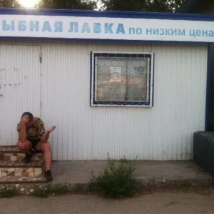 Барыга