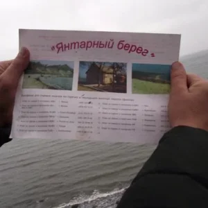 Буклетик турбазы ВМС РФ