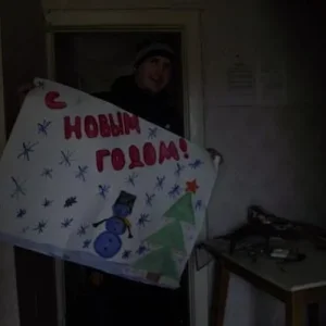 С новым годом