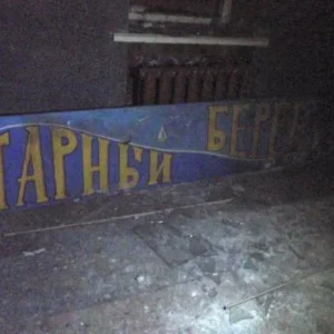 Вывеска