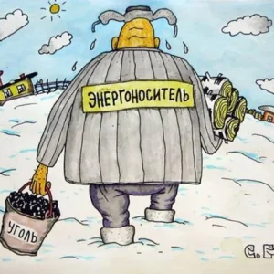 с днем энергетика