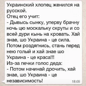 Жених