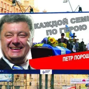 ТОЧНОЕ ОПИСАНИЕ ПОЛИТИКИ КРОВАВОЙ ПЕТРУШКИ