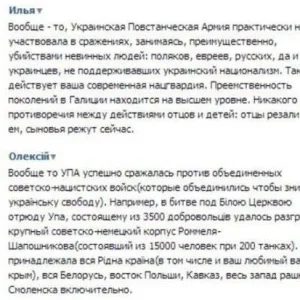 Древние укры3