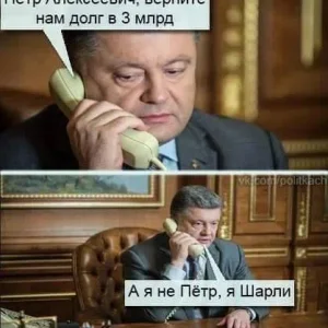 Я шарли 11