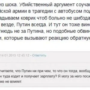 Маразм волноваха