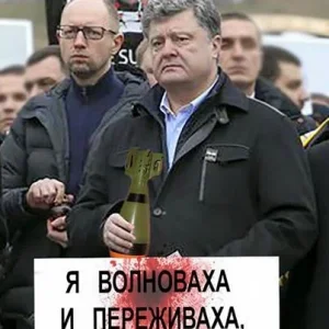 ВИНОВАХА