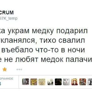 Медок