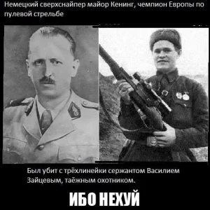Ибо не куй