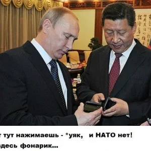 фонарик