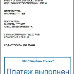 Снимок