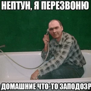 Антоха