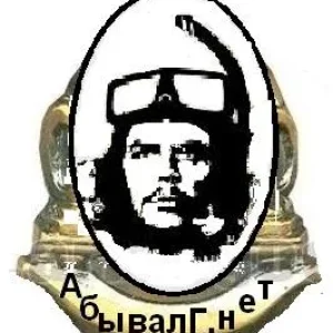 Чешлем1